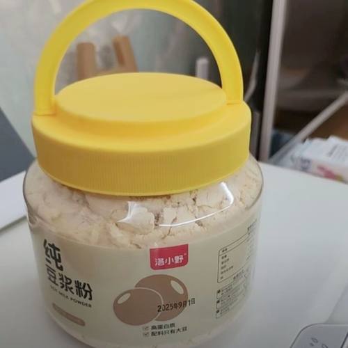 洛小野原味豆浆纯豆浆东北优质基因高蛋白无蔗糖营养早餐纯豆浆