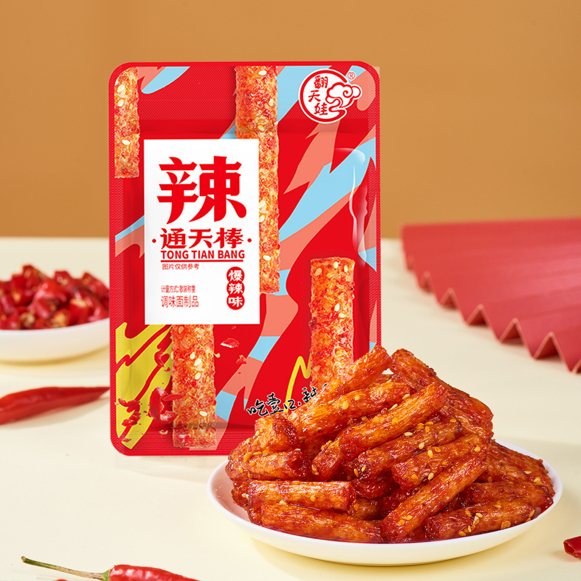 翻天娃爆辣味香辣味多包组合辣条