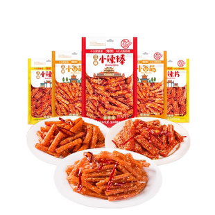 翻天娃爆圈辣条儿时记忆小时候怀旧零食小辣条休闲食品童年美味