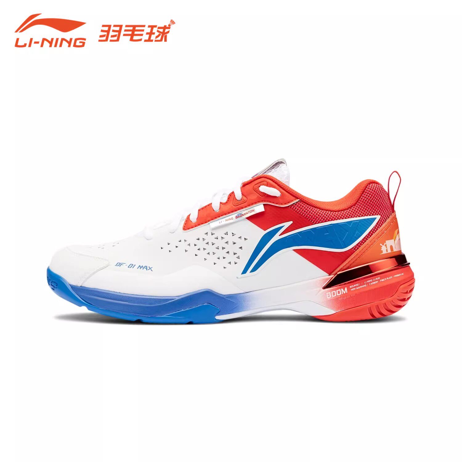 李宁刀锋MAX城势版羽毛球鞋鸳鸯男女款减震专业比赛训练运动鞋