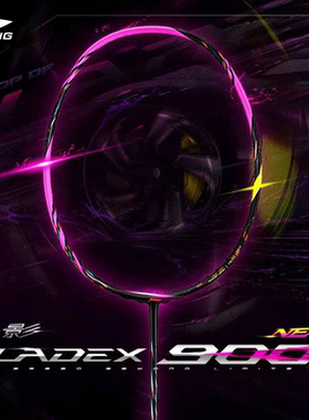 李宁锋影900NEW  800  700  羽毛球拍高端专业速度型单拍