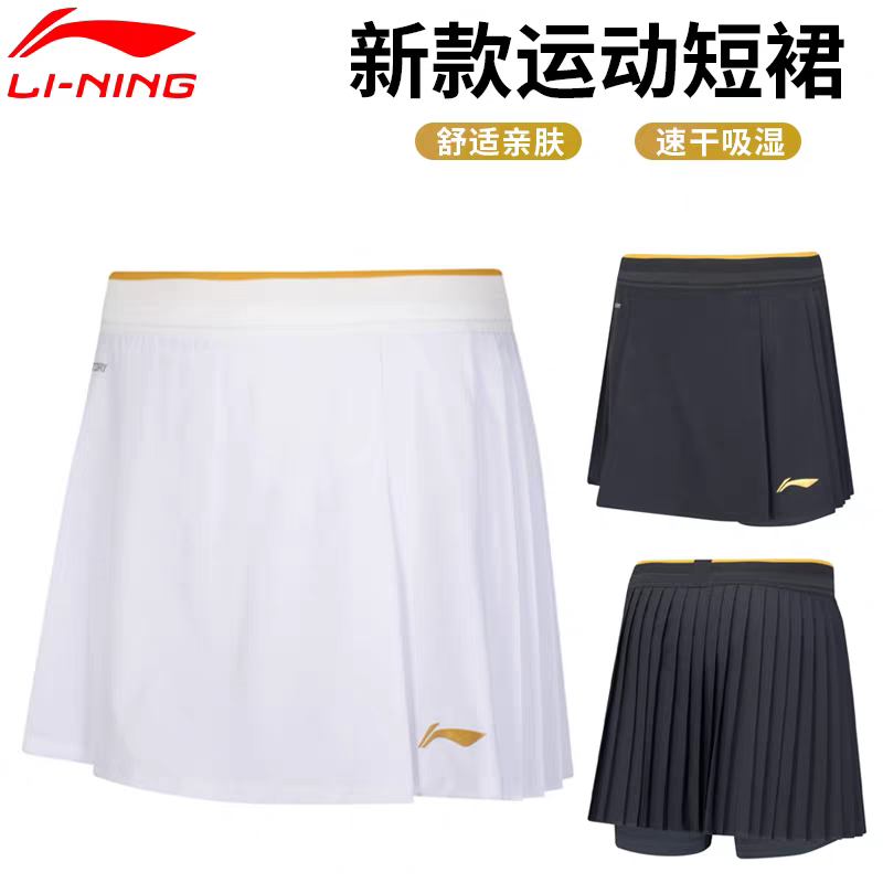 李宁女款运动短裙速干透气半身裙ASKV292