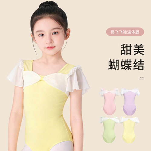 女童芭蕾舞短袖蝴蝶结练功服