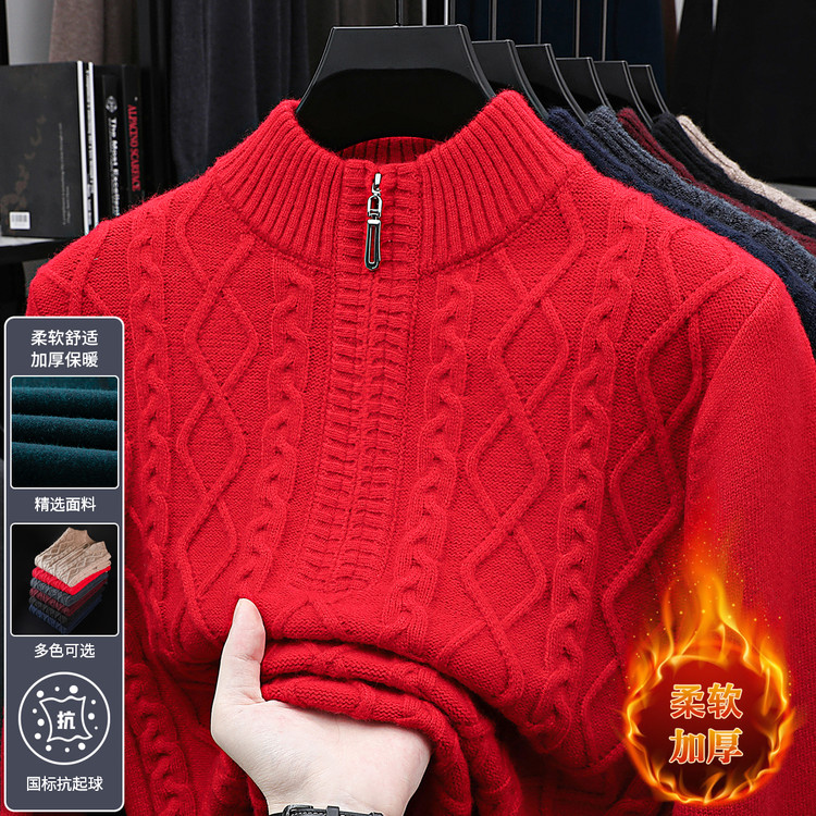 中老年男加厚保暖半高领拉链毛衣