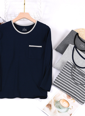 春秋季男士纯棉单件睡衣上衣薄款休闲可外穿家居服宽松居家服长袖