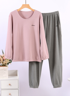 新款秋冬季阳离子德绒格条睡衣女宽松居家服可外穿长袖家居服套装