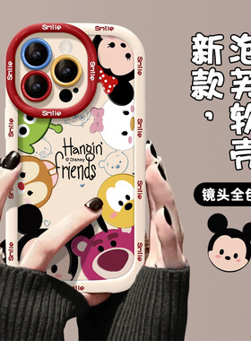 米奇小熊适用苹果17手机壳15泡芙14保护软套iPhone13高级12硅胶11