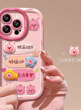 适用苹果17promax泡芙手机壳iPhone14粉色13女款12卡通 16