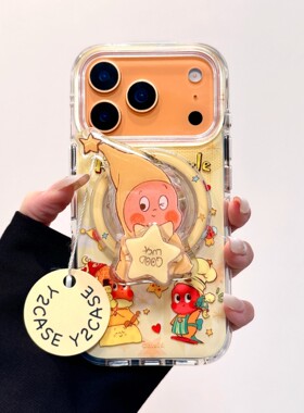 IMD卡通星星人磁吸支架适用苹果17promax手机壳14/15防摔保护套13