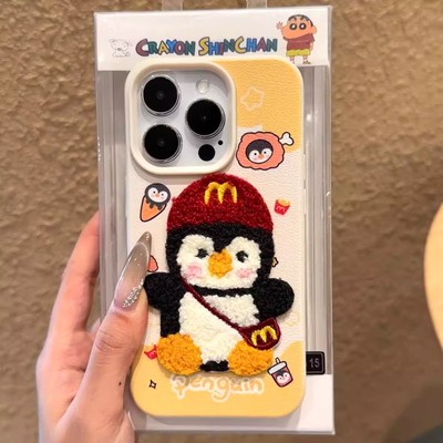 秋冬可爱企鹅刺绣挂绳苹果壳