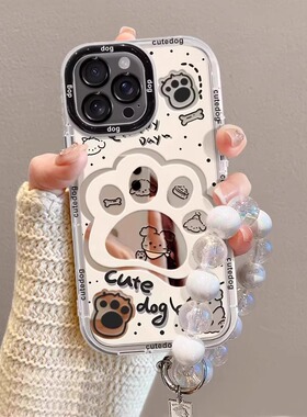 呆萌狗爪印适用苹果17promax手机壳iphone15pro卡通奶油镜面14/13