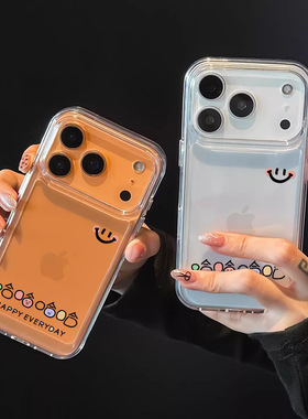 哈哈笑脸适用iphone16手机壳17PRO/13超薄硬背苹果15promax带ai按