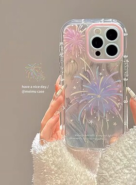 梦幻ins羽纱纹烟花适用苹果17promax手机壳iphone15新款16少女心1