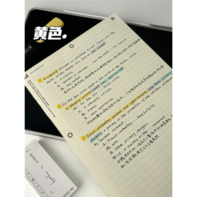 ins简约B5拍纸本韩系长网格ins高颜值学生大学生考研便签本