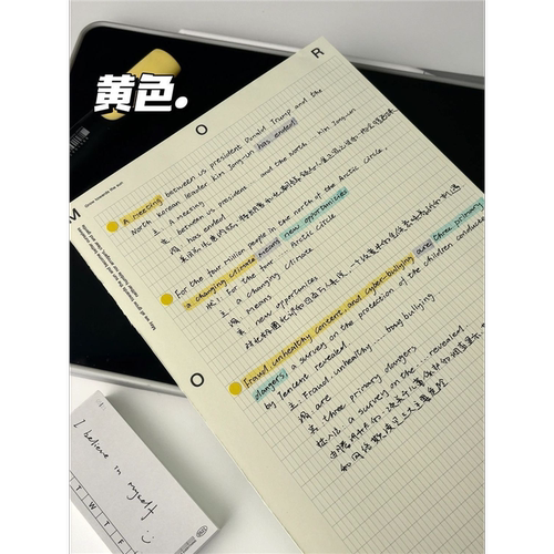 ins简约B5拍纸本韩系长网格ins高颜值学生大学生考研便签本