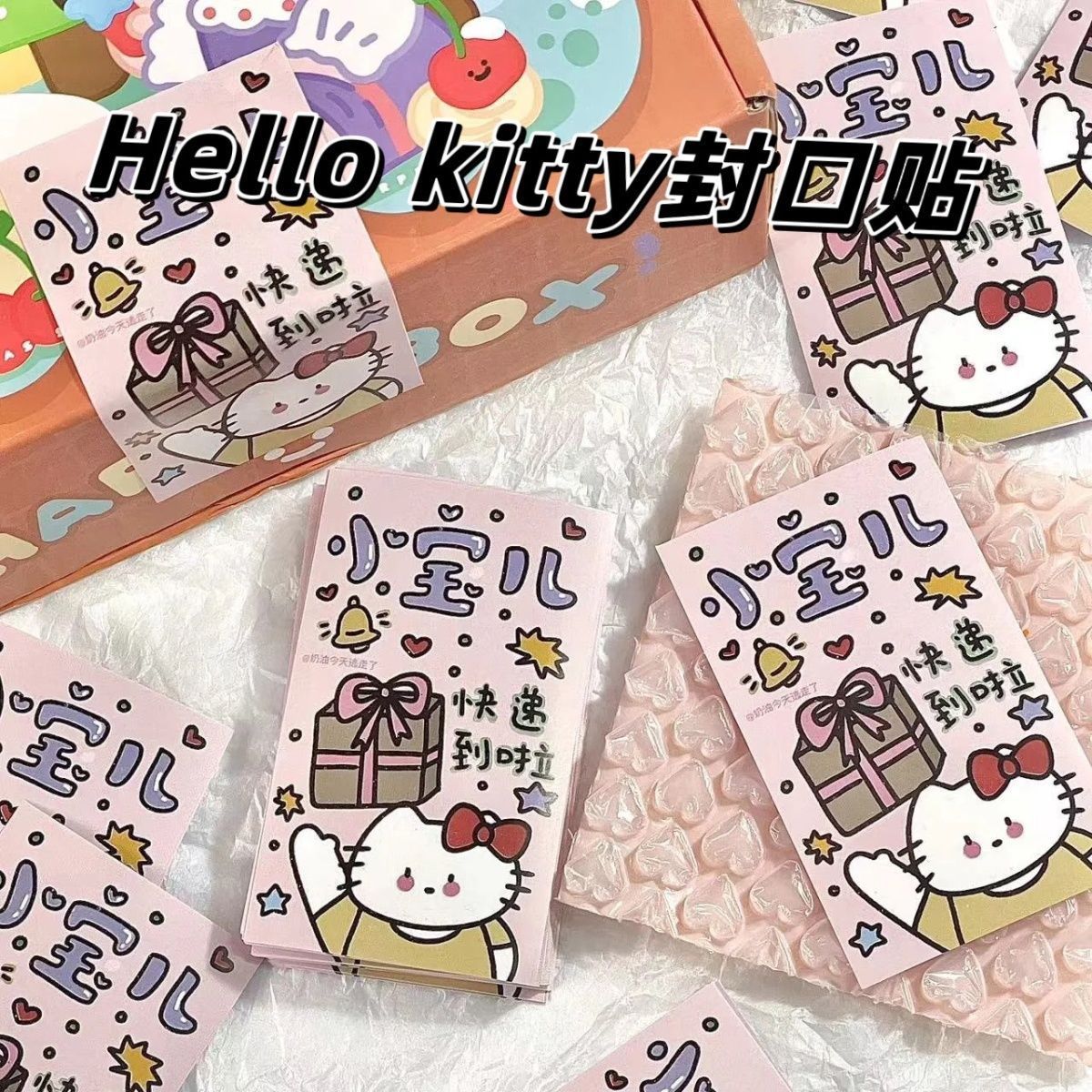 ins美式小票贴纸封口贴Hellokitty封口贴购物清单贴纸手账素材贴图片