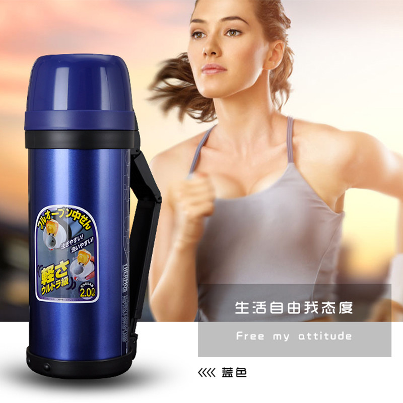 膳魔师保温壶不锈钢户外保冷背带便携水壶旅行壶FDH-1705/2005