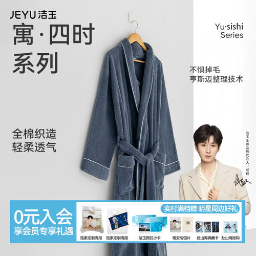 纯棉浴袍女吸水速干厚秋冬季加绒