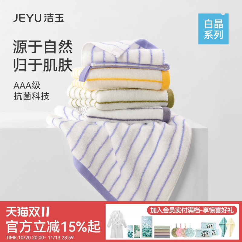 洁玉箐箖丝毛浴方家用男女大毛巾吸水加大加厚吸水浴巾裹巾套装