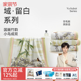 洁玉大师国风系列长绒棉浴巾柔软吸水亲肤纯棉节日送礼高端礼盒装