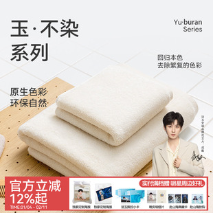 洁玉毛浴巾纯棉加厚吸水家用不易掉毛新疆全棉高级洗脸洗澡面巾