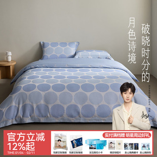 洁玉新疆棉四件套纯棉轻奢高端床单被套60S全棉色织提花床上用品