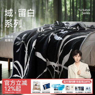 洁玉盖毯被半边绒国风四季通用空调被办公室午休沙发通用床上用品