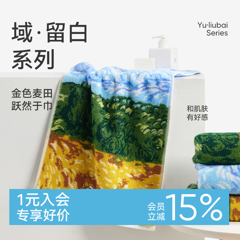 洁玉大师系列礼盒装艺术毛巾长绒棉柔软全棉送人礼品伴手礼面巾