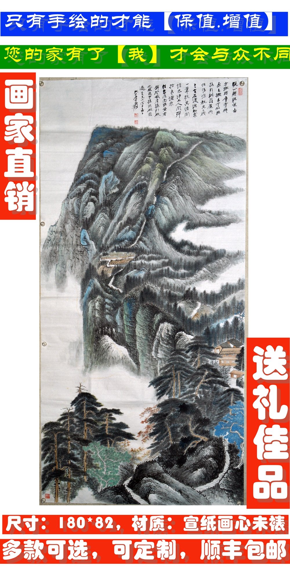 热卖一枫斋纯手绘品国画