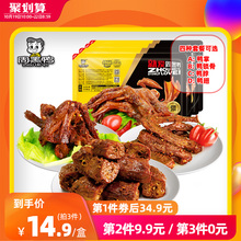 1盒装自选【周黑鸭_锁鲜】卤鸭脖鸭锁骨鸭翅鸭掌套餐武汉特产零食