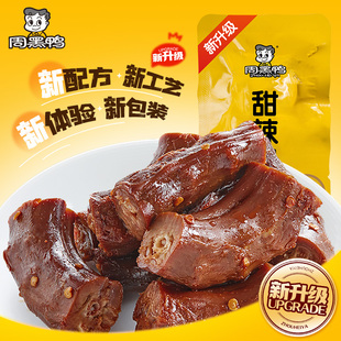 周黑鸭真空鸭脖480g鸭货卤味颗粒解馋零食武汉特产散称官方
