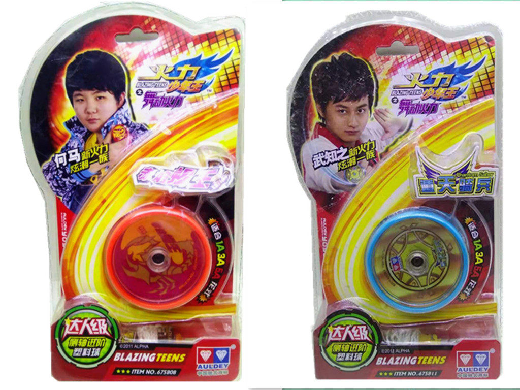 奥迪双钻火力少年王舞动火力达人级悠悠球带侧轴赤焰蝎王遁天骑兵