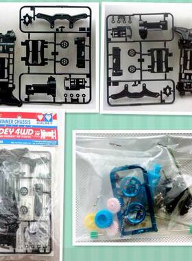 正版奥迪双钻四驱车配件超威底盘套件15229 sw底盘专用五金配件包