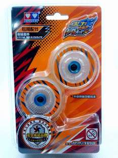 奥迪双钻正版 悠悠球配件火力少年王5极速光刃玄魔 黑剑侧轴套件