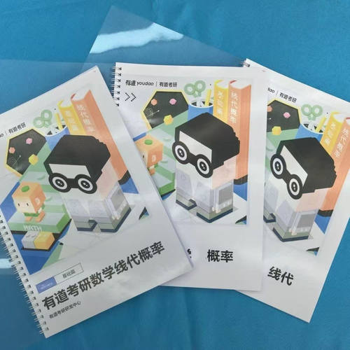 2026考研姜晓千强化线代讲义