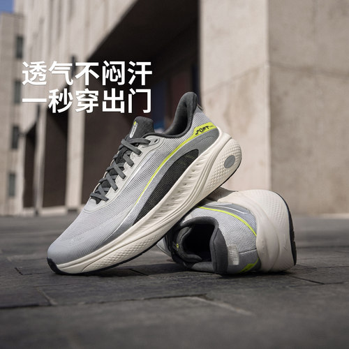 李宁SOFT COOL 3 V2男子透气清凉潮流休闲鞋AGLW141