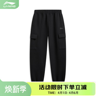 AKLW077 李宁男子束脚立体裁剪宽松卫裤