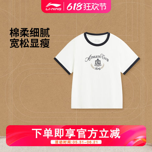 【白鹿同款】女子舒适耐洗宽松短袖文化衫AHSW316