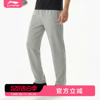 李宁男子直筒排湿速干运动长裤AYKW297
