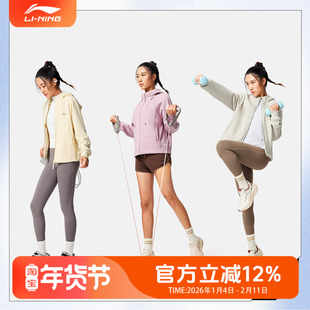 李宁女子加绒保暖锁温干爽宽松开衫连帽卫衣AWDV944