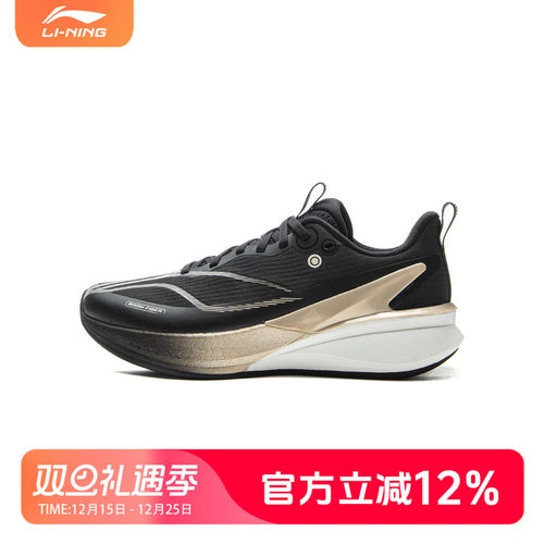 李宁男大童赤兔8 PRO YOUNG 䨻丝反光轻量高回弹童跑步鞋YKFV134