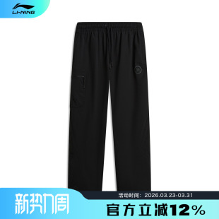 李宁韦德系列男子直筒防泼水宽松运动长裤 AYKW007