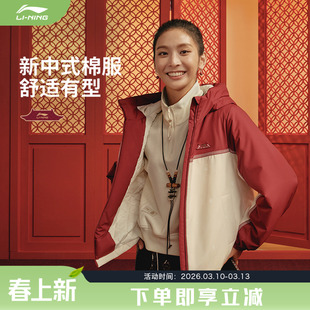 李宁中国文化系列故宫联名女子防泼水短棉服AJMW084
