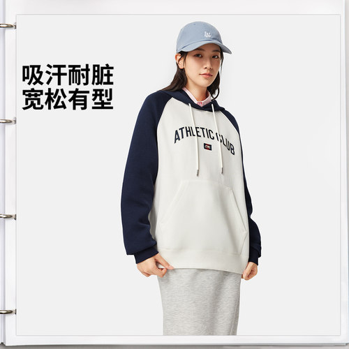 李宁女子宽松套头连帽卫衣AWDW158