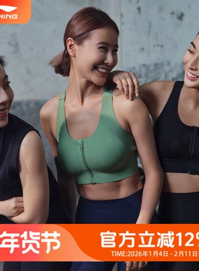 李宁健身系列女子高度支撑紧身运动胸衣AUBU036
