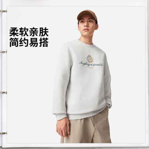 李宁男子套头圆领卫衣AWDW131