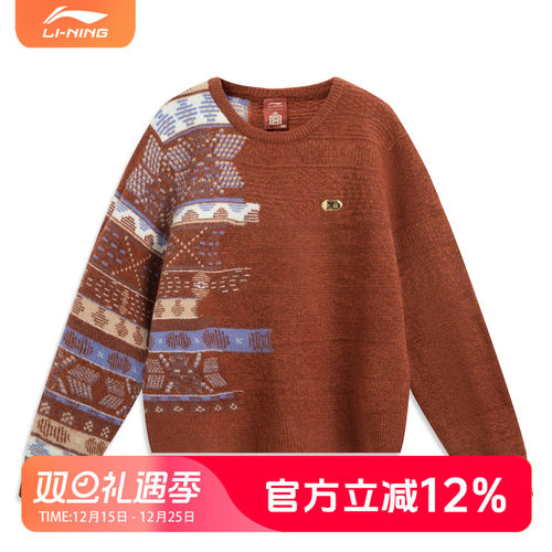李宁中国文化系列女子套头编织衫AMBV390