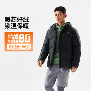 李宁健身系列男子防泼水立体裁剪80%鸭绒短羽绒服AYMU079