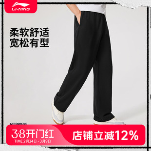 李宁反伍BADFIVE男子直筒宽松卫裤AKLW019