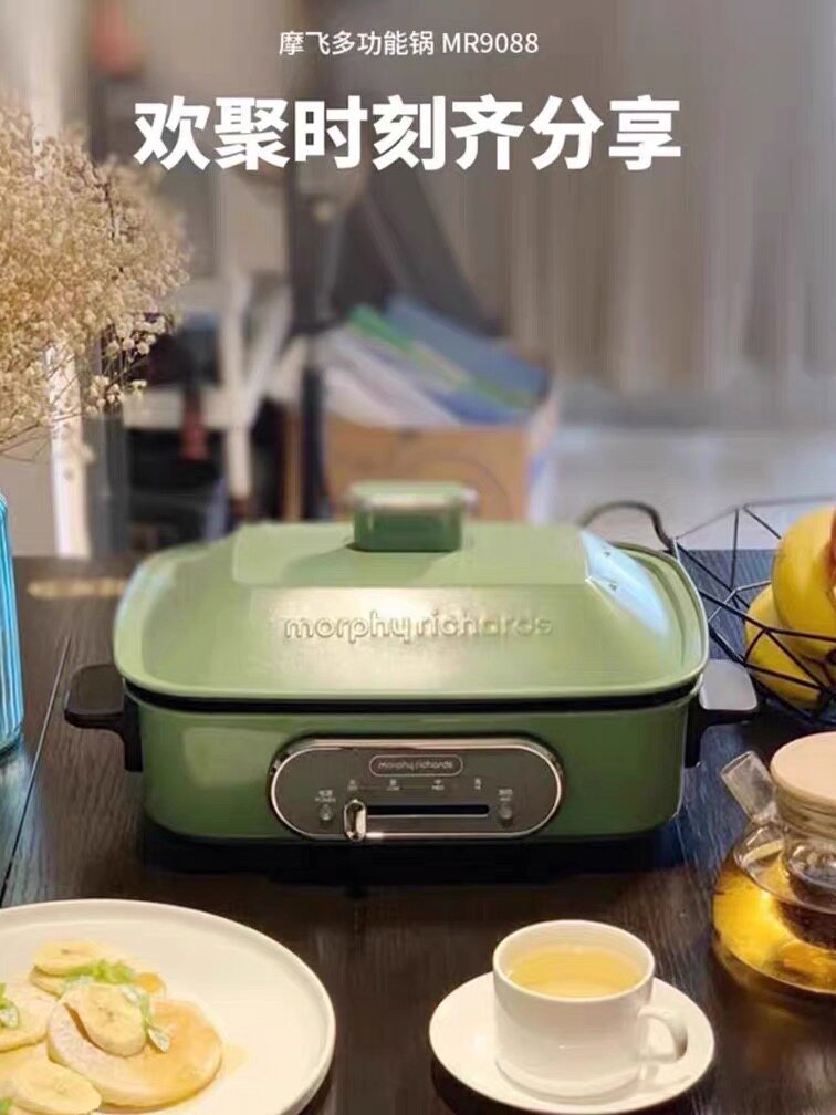 摩飞多功能料理锅蒸煮炒煎锅一体多功能料理锅/盘